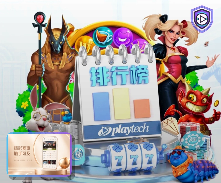 开云多端体育服务更省心